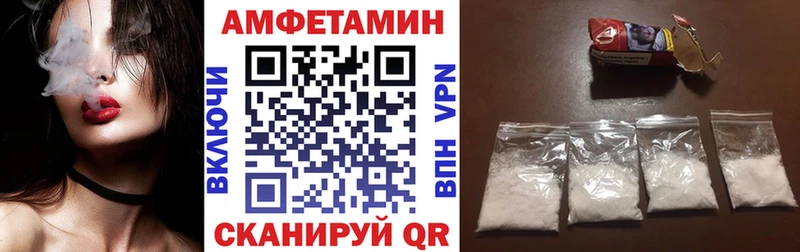 Амфетамин VHQ гидра вход Новокубанск