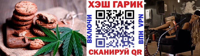 Еда ТГК марихуана  Новокубанск 