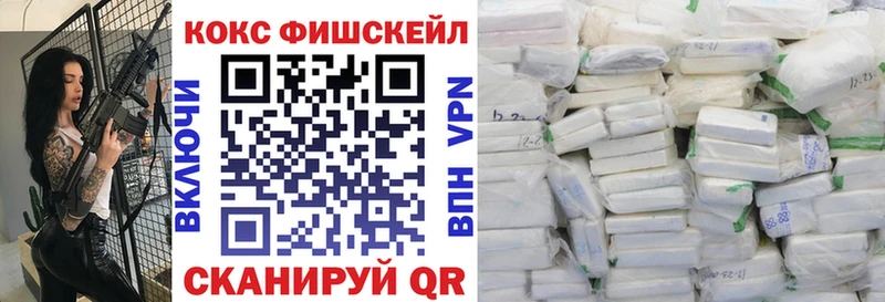 блэк спрут как зайти  Новокубанск  COCAIN Эквадор 