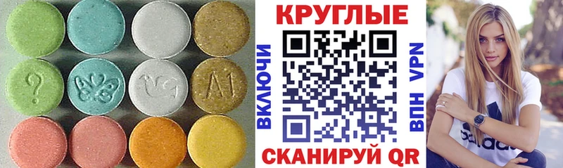 Ecstasy VHQ  Новокубанск 