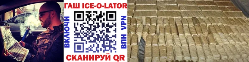 ГАШИШ Cannabis Новокубанск
