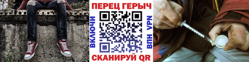 ГЕРОИН Афган  Новокубанск 