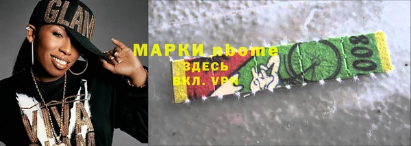 круглые Алзамай