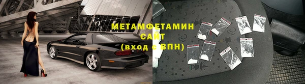 метамфетамин Алексеевка