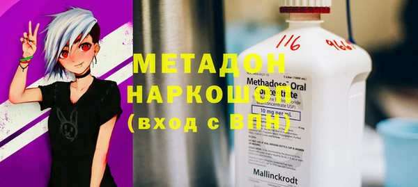 метамфетамин Алексеевка