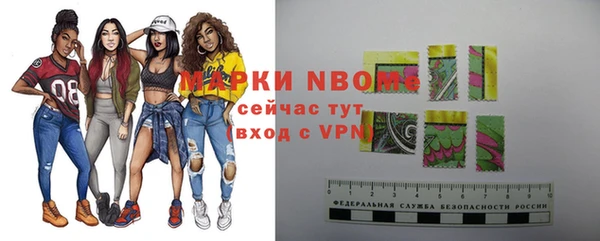 метамфетамин Алексеевка
