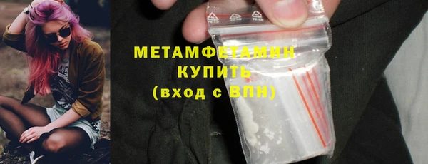 метамфетамин Алексеевка