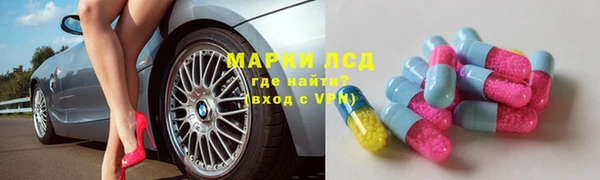 круглые Алзамай