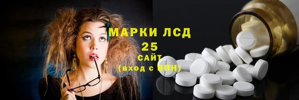 метамфетамин Алексеевка