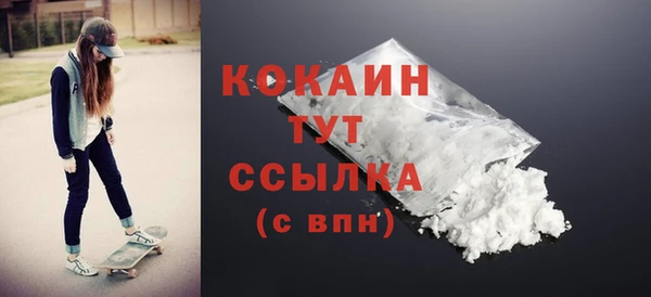 прущие крисы Алексин