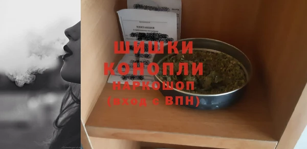 метамфетамин Алексеевка