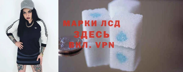 прущие крисы Алексин