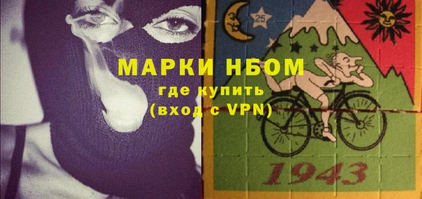 круглые Алзамай