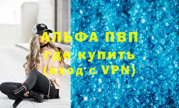 прущие крисы Алексин