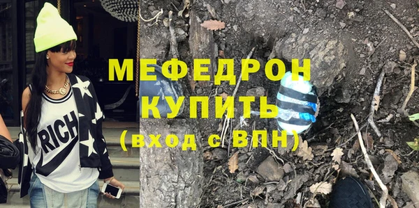 первитин Гусь-Хрустальный
