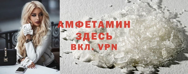 метамфетамин Алексеевка
