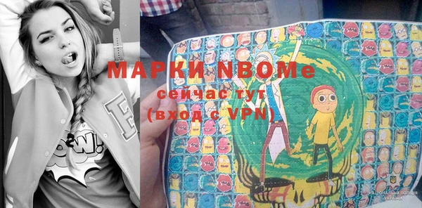 метамфетамин Алексеевка