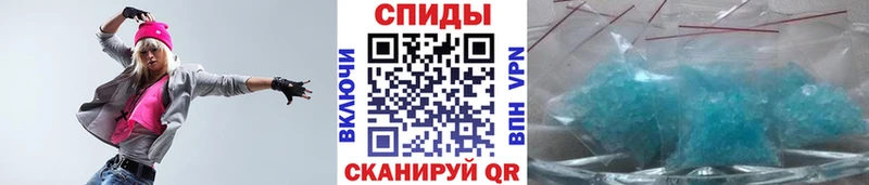 Метамфетамин винт  Новокубанск 