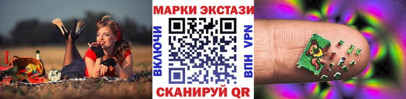 Марки 25I-NBOMe 1,5мг Новокубанск